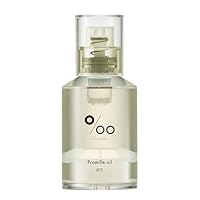 プロミルオイル　6点セット プロミルオイル 6点セット - メルカリ